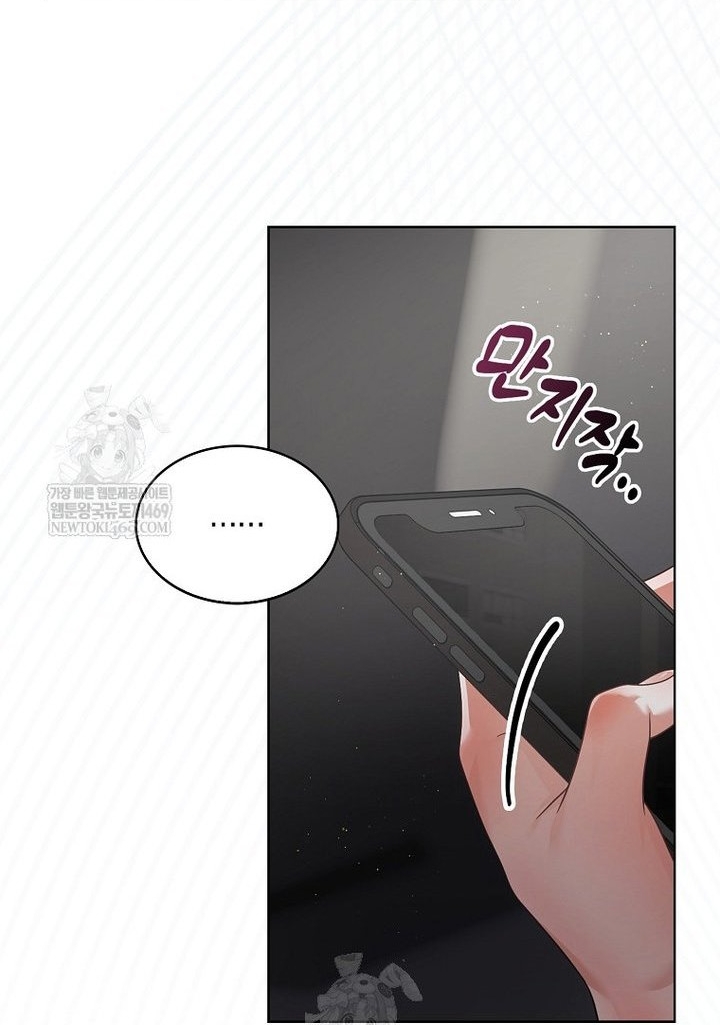 Chapter 96 - Trang 6