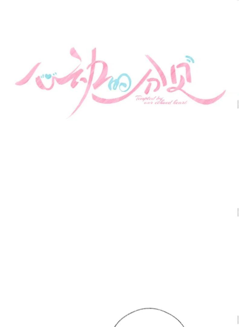 Chương 5 - Trang 7