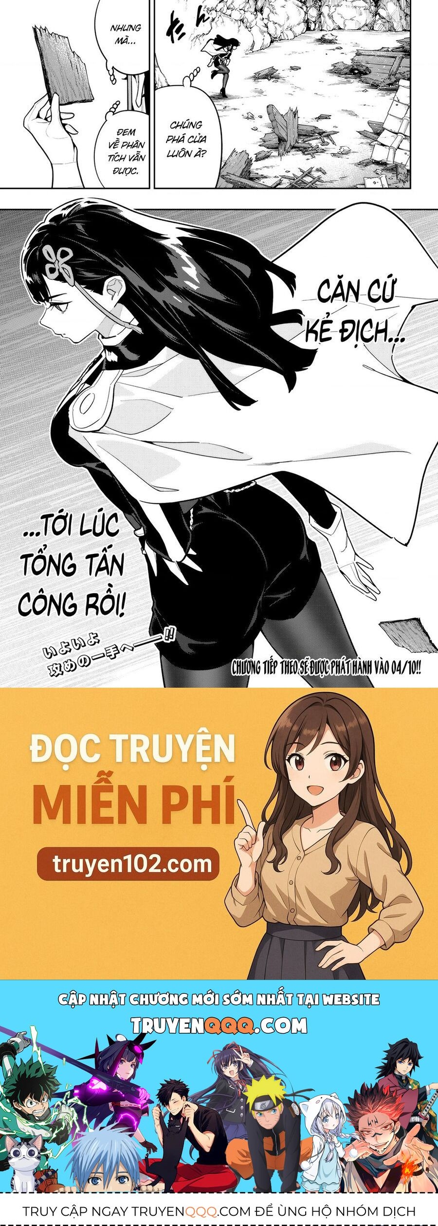 Chương 164 - Trang 23