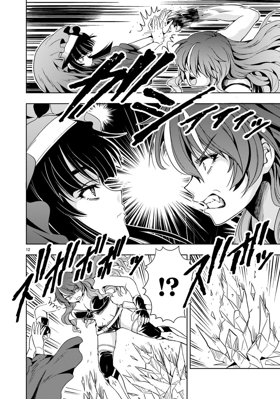Trang 12