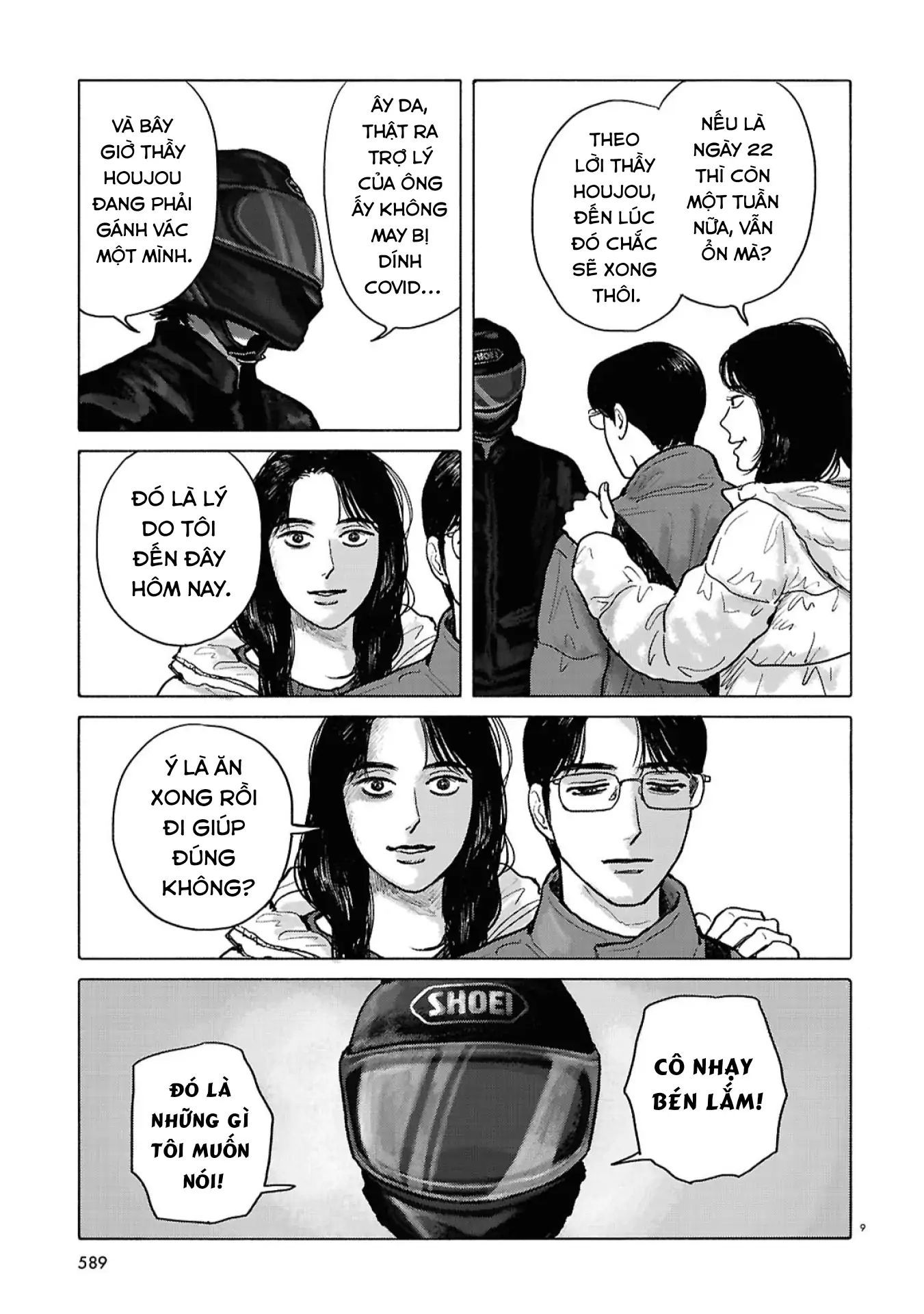 Trang 8