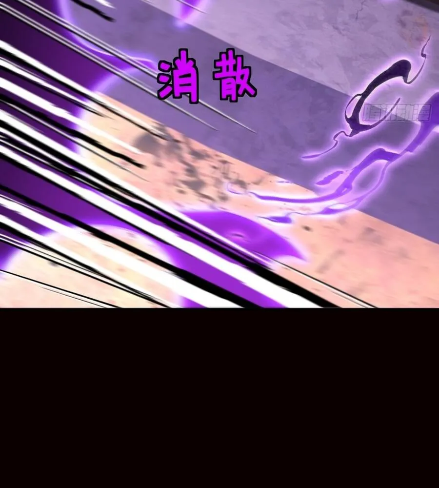 Chương 112 - Trang 32