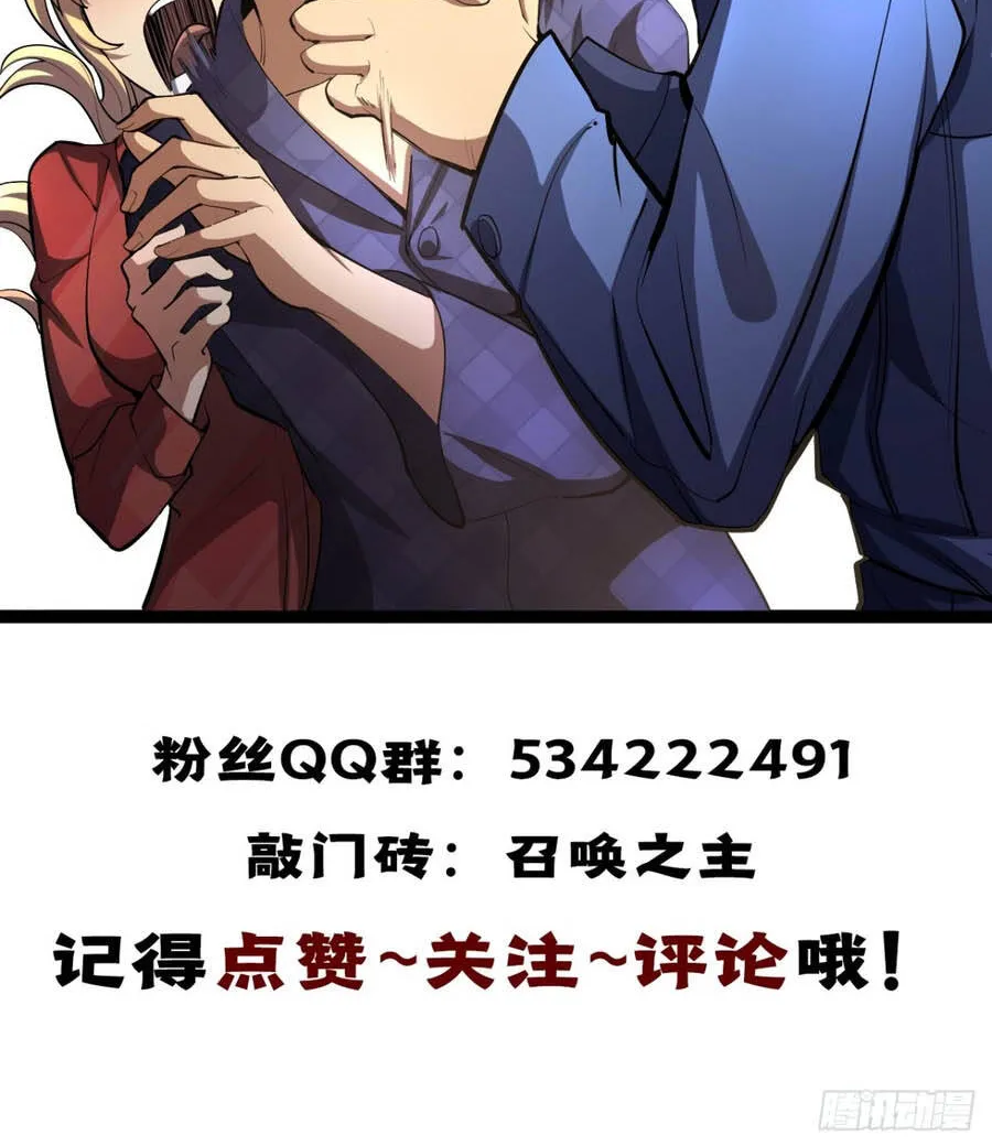 Chương 114 - Trang 68