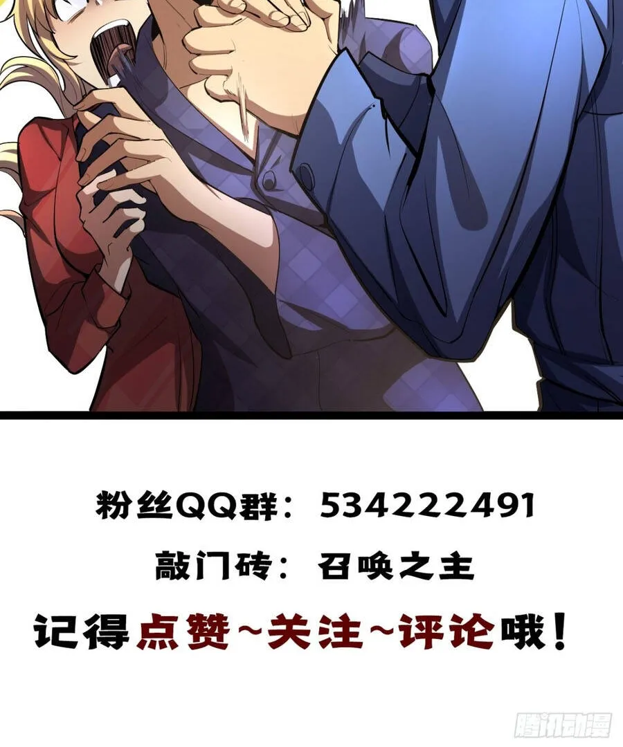 Chương 118 - Trang 75