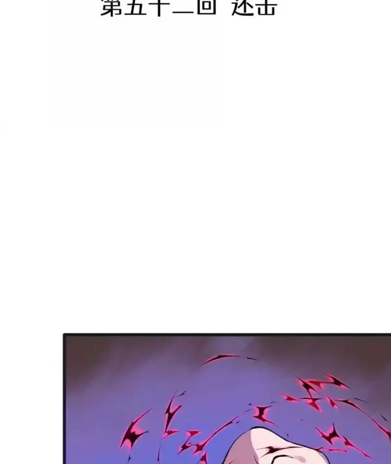 Chương 52 - Trang 4