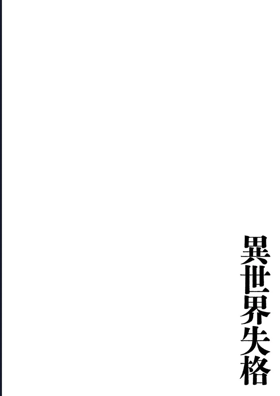Chương 35 - Trang 33