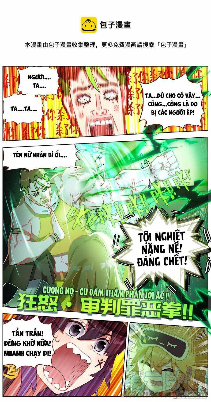 Trang 12