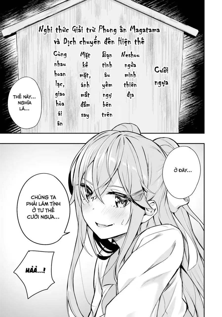 Địa Đàng Kamikakushi - Chap 1 - Trang 57