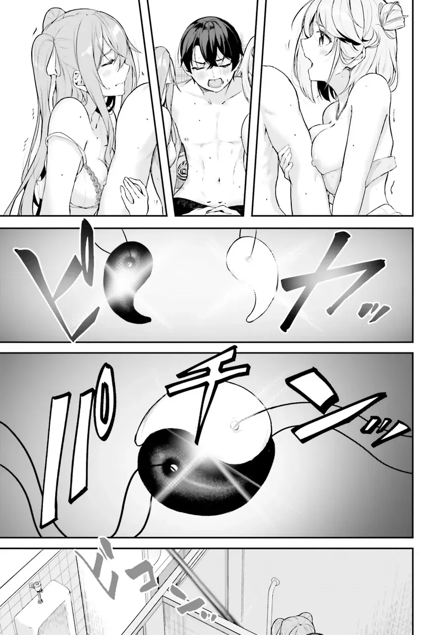 Địa Đàng Kamikakushi - Chap 19 - Trang 11