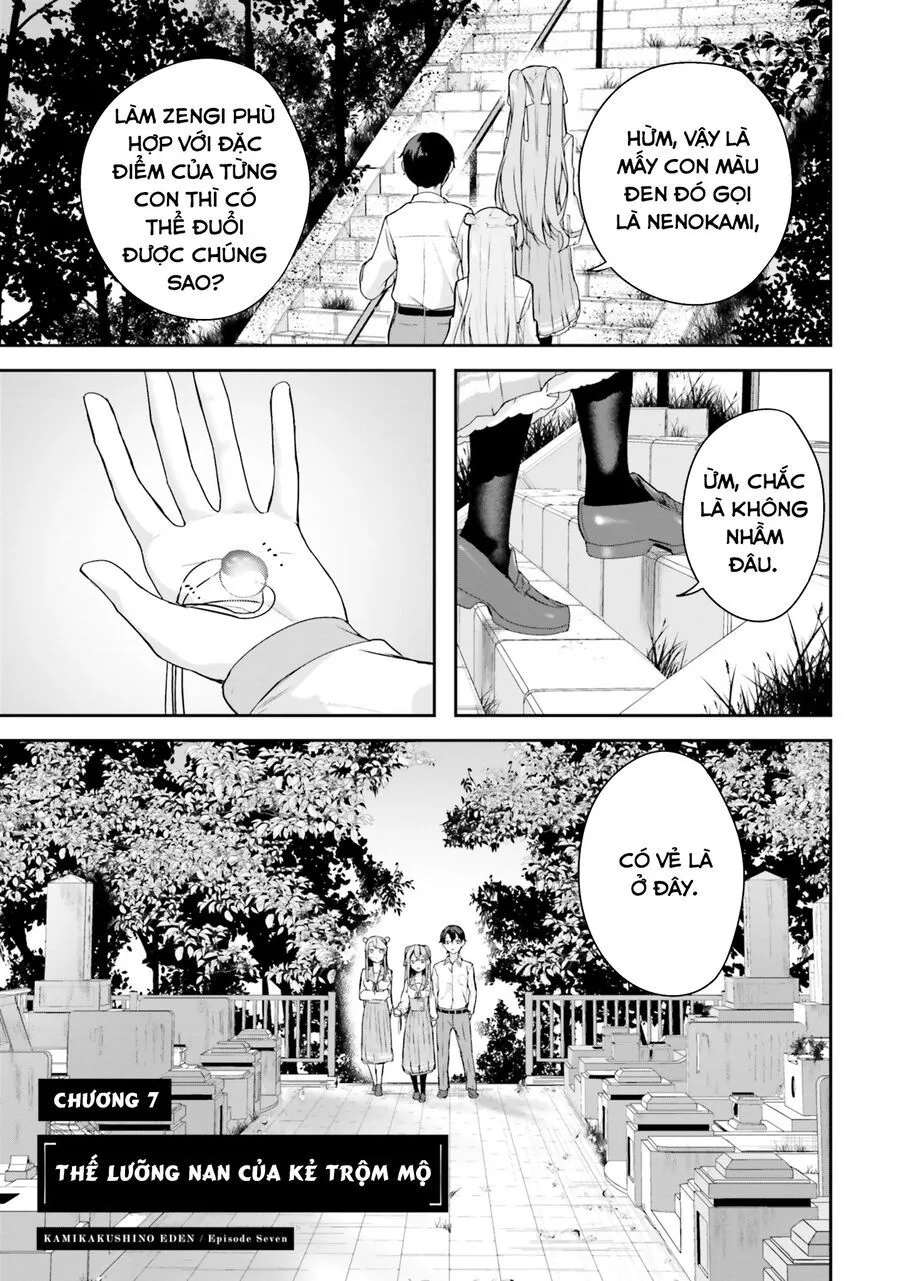 Địa Đàng Kamikakushi - Chap 7 - Trang 1