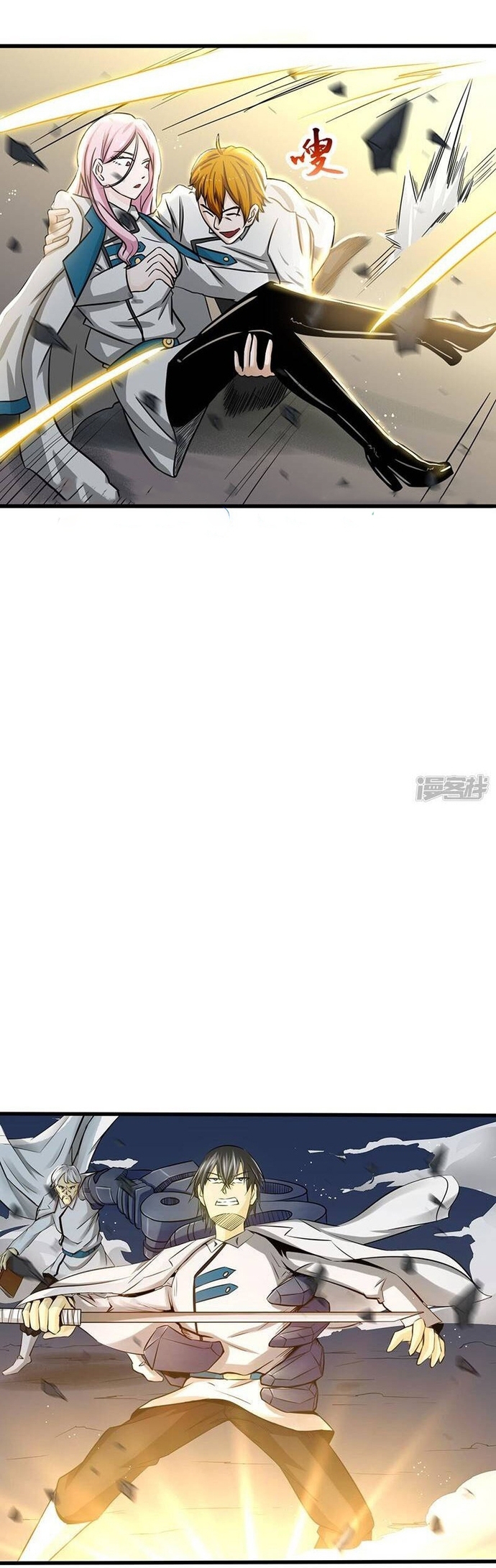 Chương 106 - Trang 10