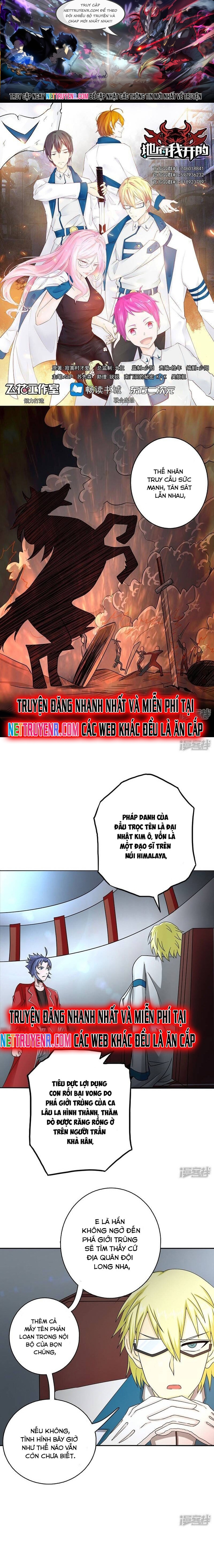 Trang 0