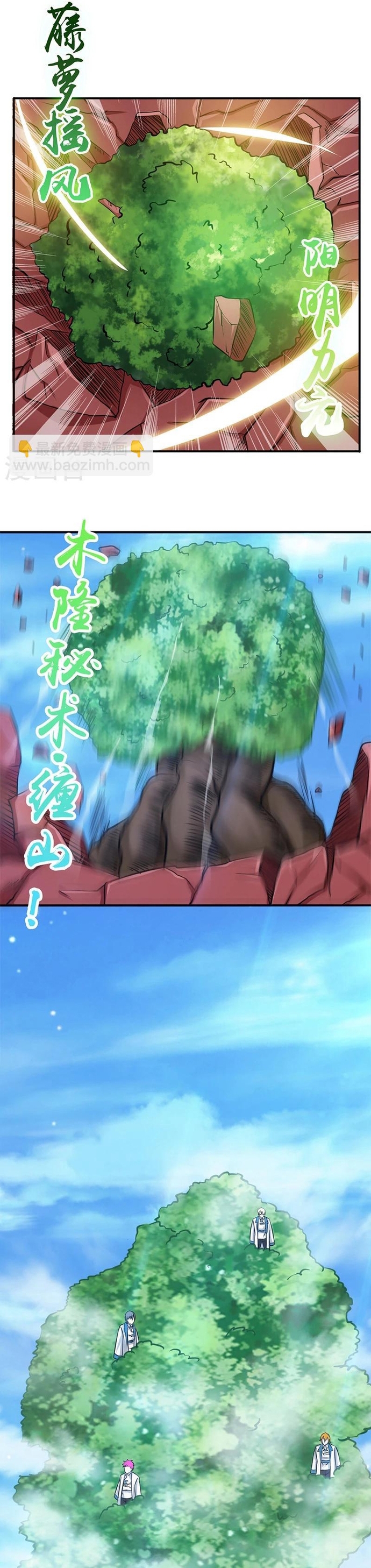 Chương 152 - Trang 7
