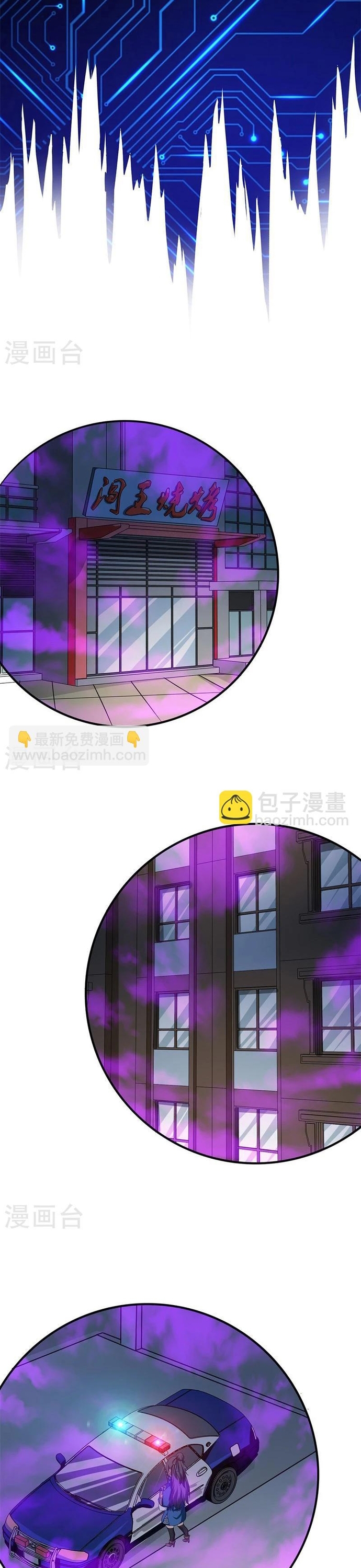 Chương 165 - Trang 5