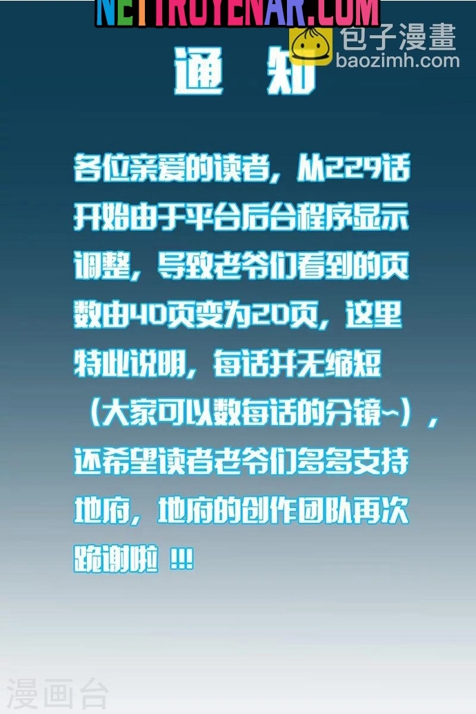 Chương 253 - Trang 5