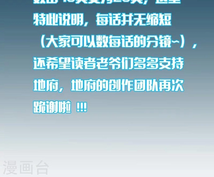 Chương 260 - Trang 9