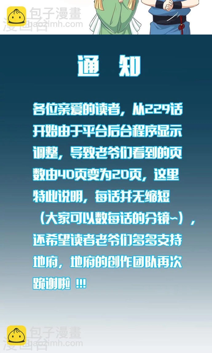 Chương 275 - Trang 7