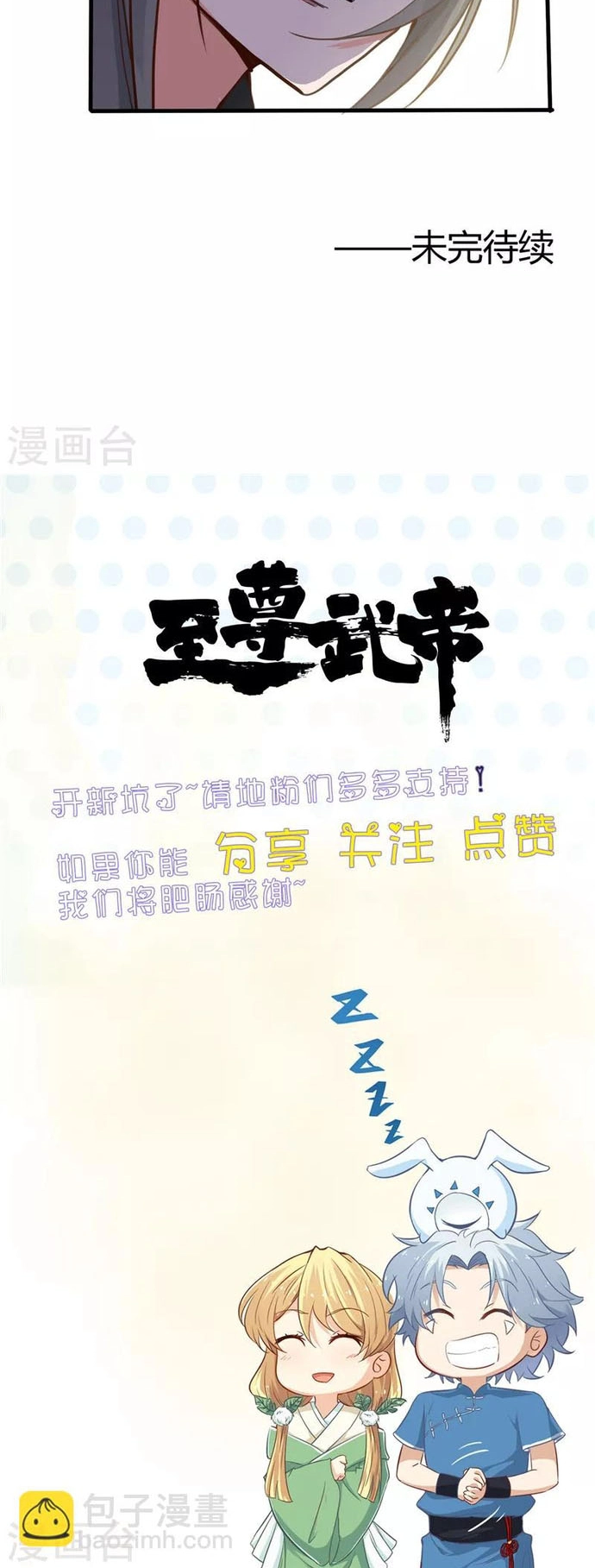 Chương 277 - Trang 5