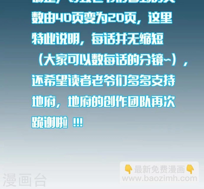 Chương 279 - Trang 6