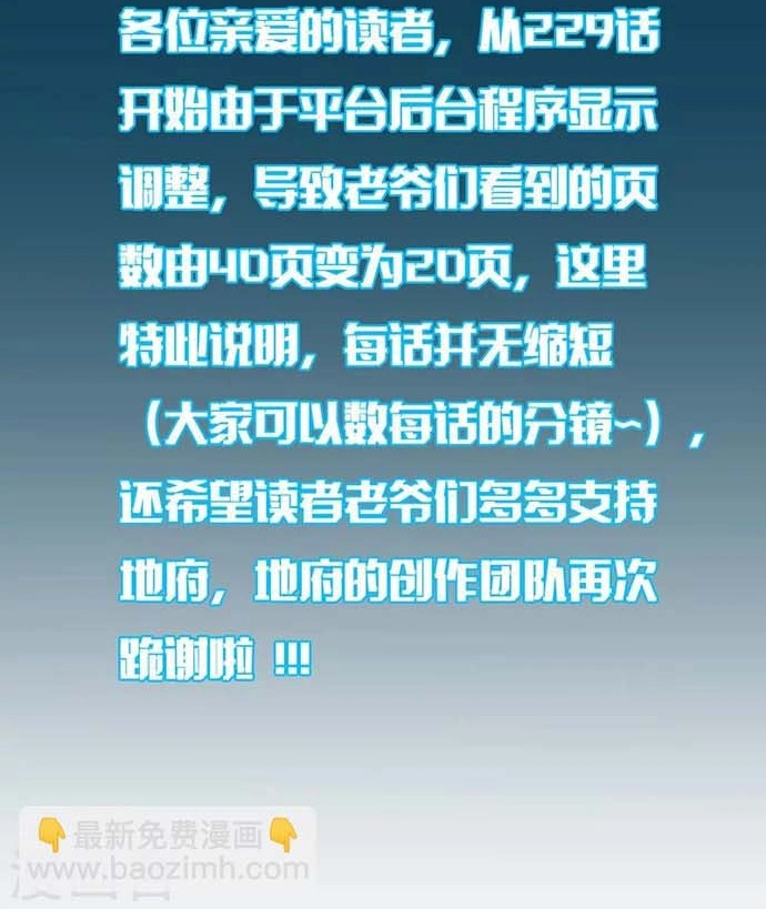 Chương 284 - Trang 6