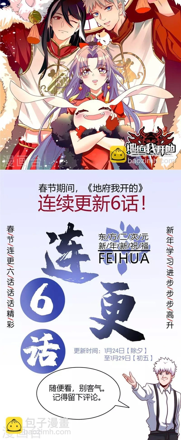 Chương 401 - Trang 7