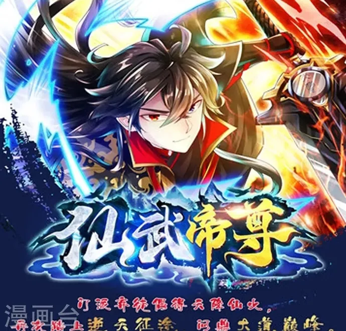 Chương 511 - Trang 17