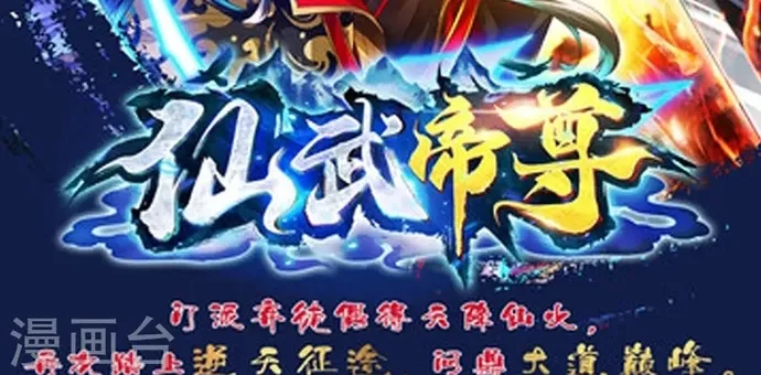 Chương 514 - Trang 18
