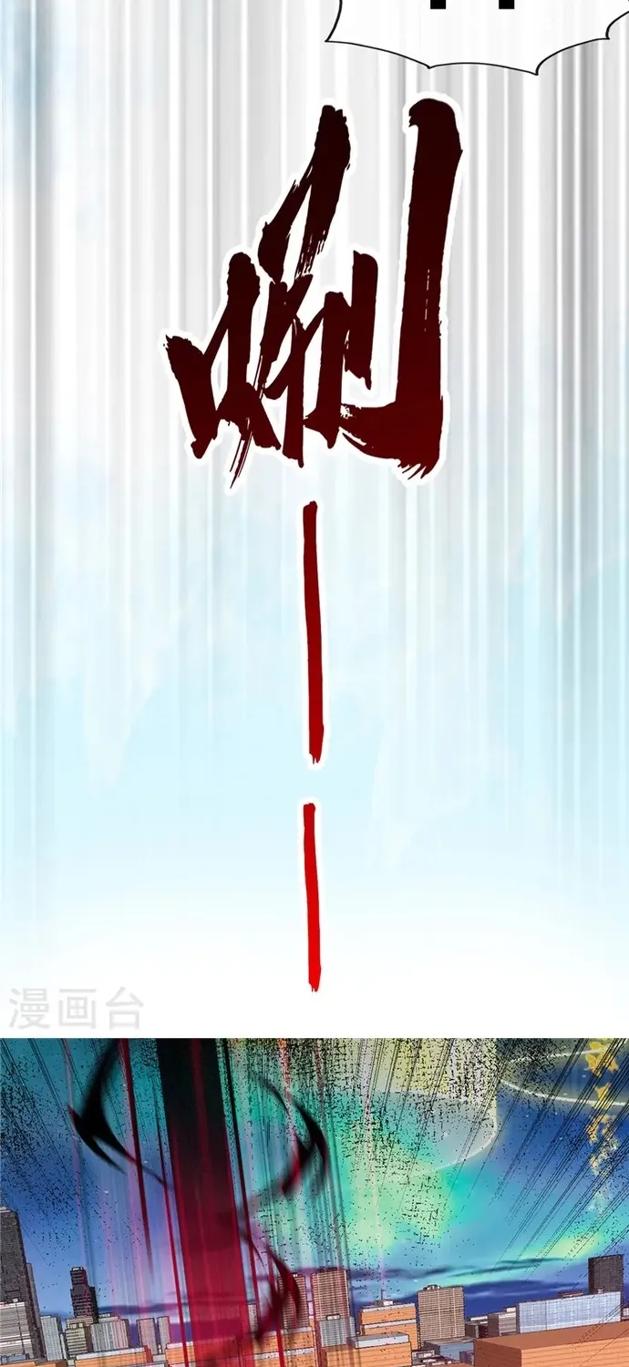 Chương 514 - Trang 9