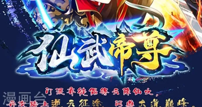 Chương 515 - Trang 19