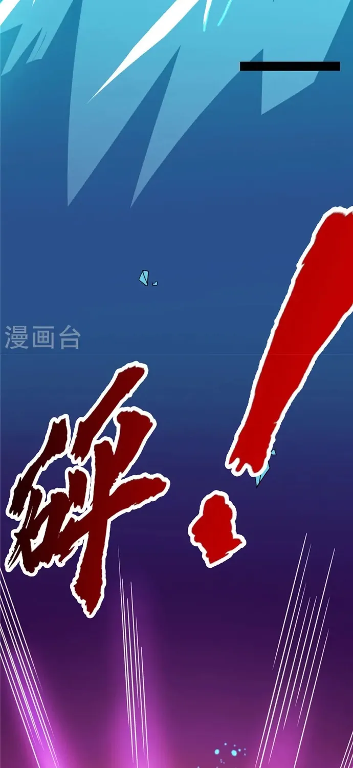 Chương 518 - Trang 11
