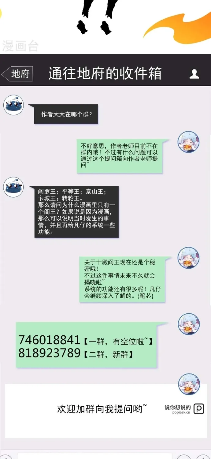 Chương 532 - Trang 18