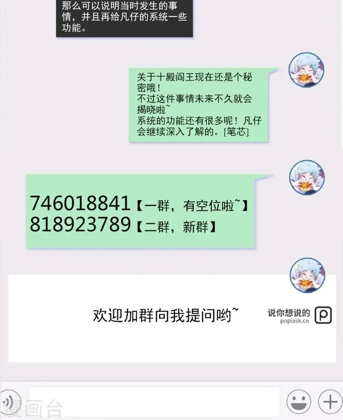 Chương 534 - Trang 16