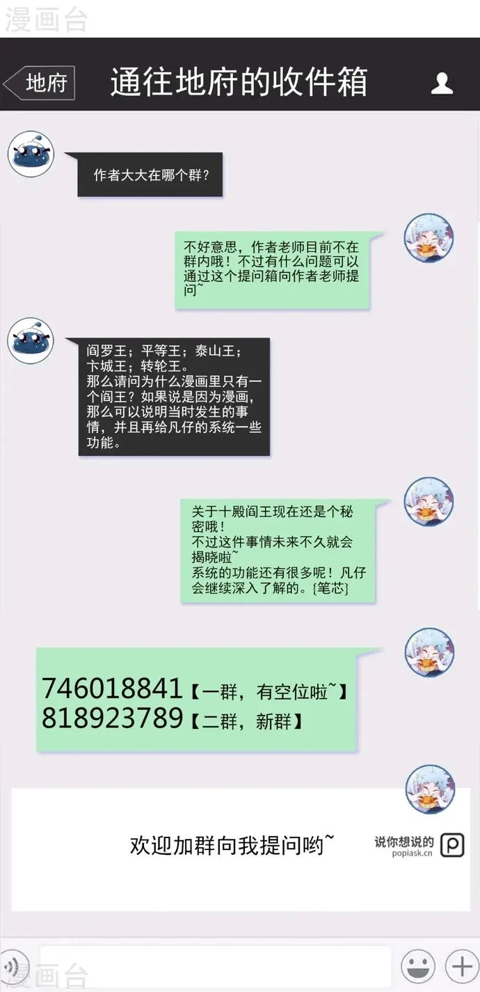 Chương 535 - Trang 17
