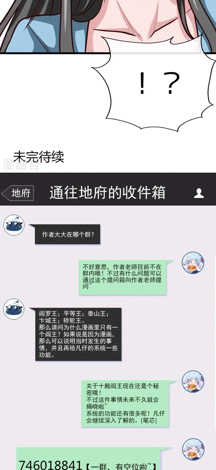 Chương 536 - Trang 17