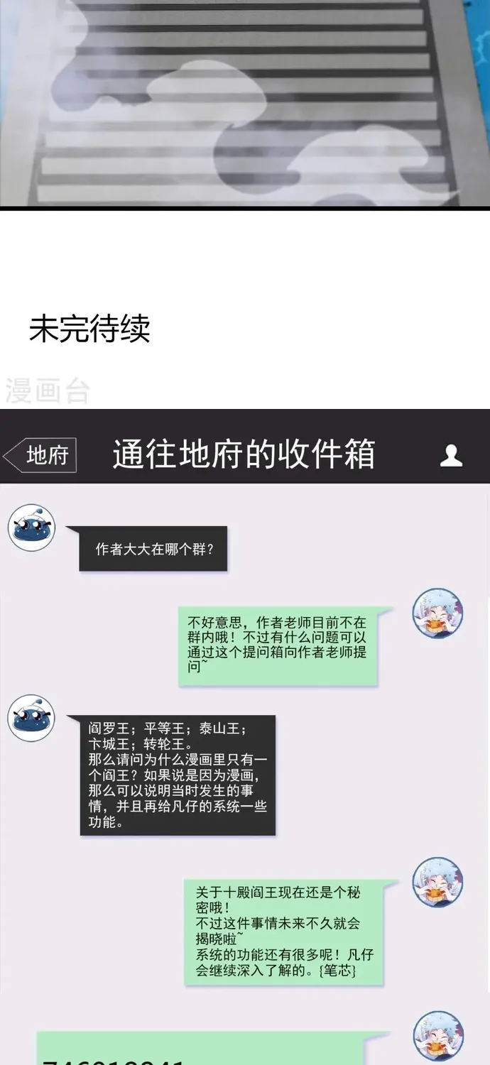 Chương 537 - Trang 17