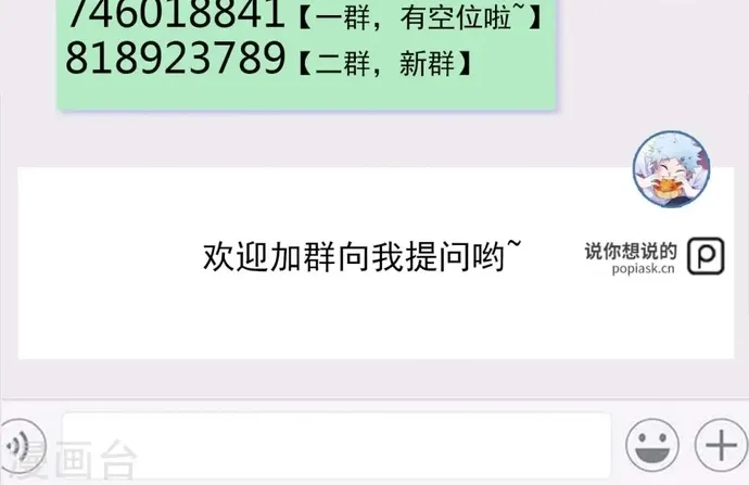 Chương 537 - Trang 18