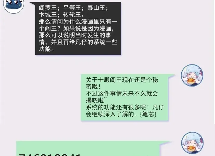 Chương 538 - Trang 18