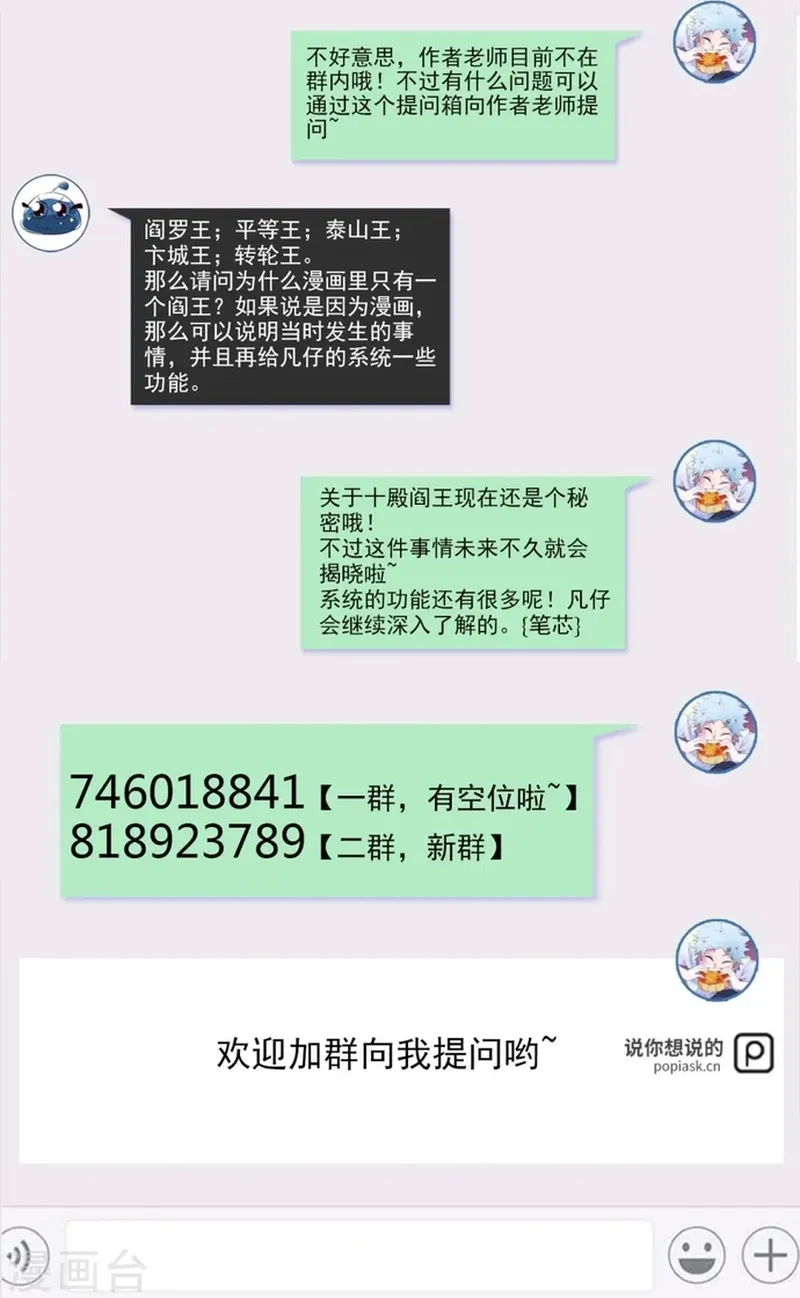 Chương 543 - Trang 27
