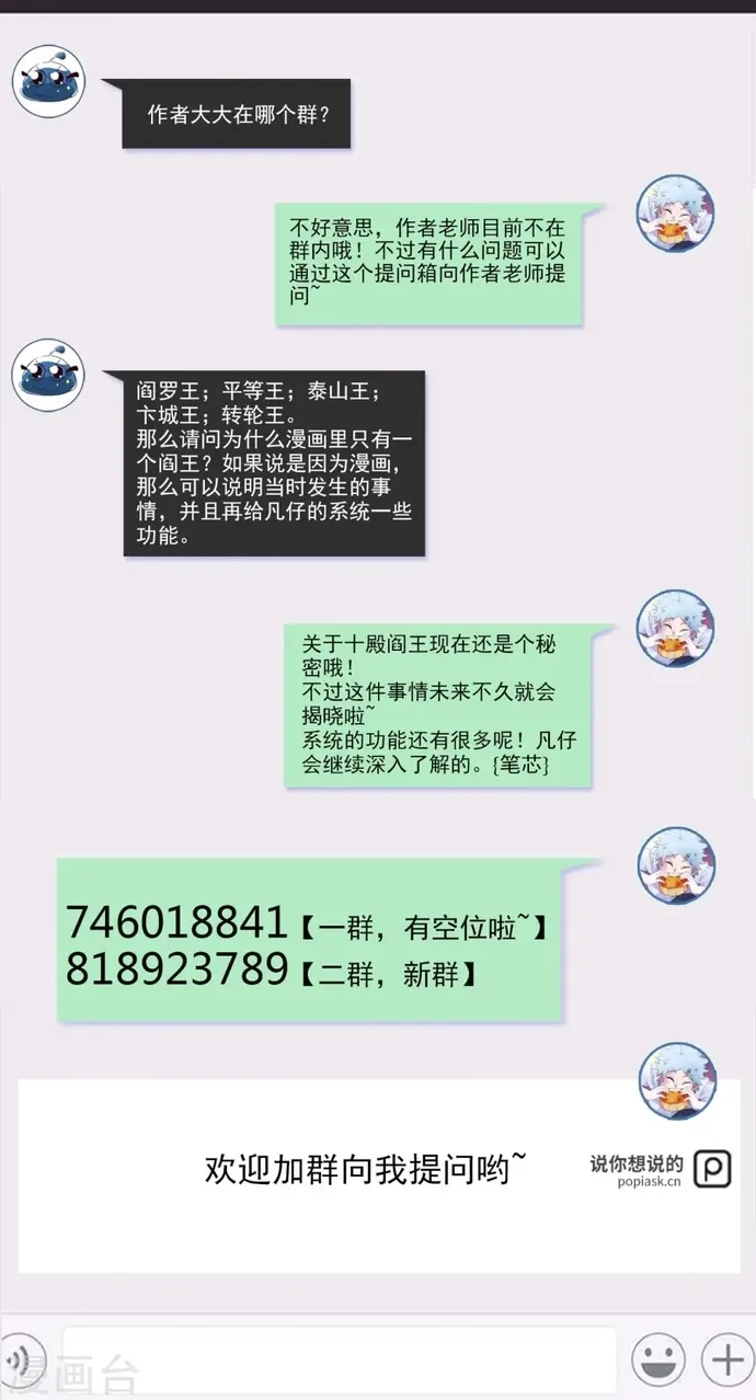 Chương 545 - Trang 30