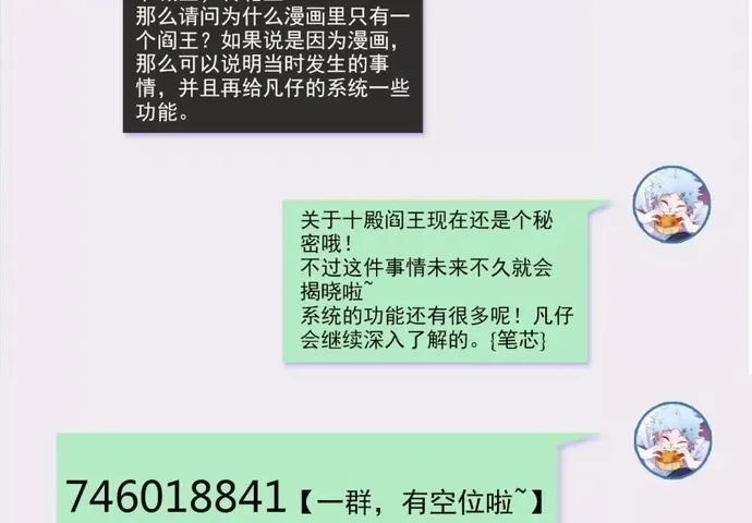 Chương 546 - Trang 23