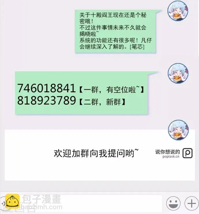 Chương 547 - Trang 28