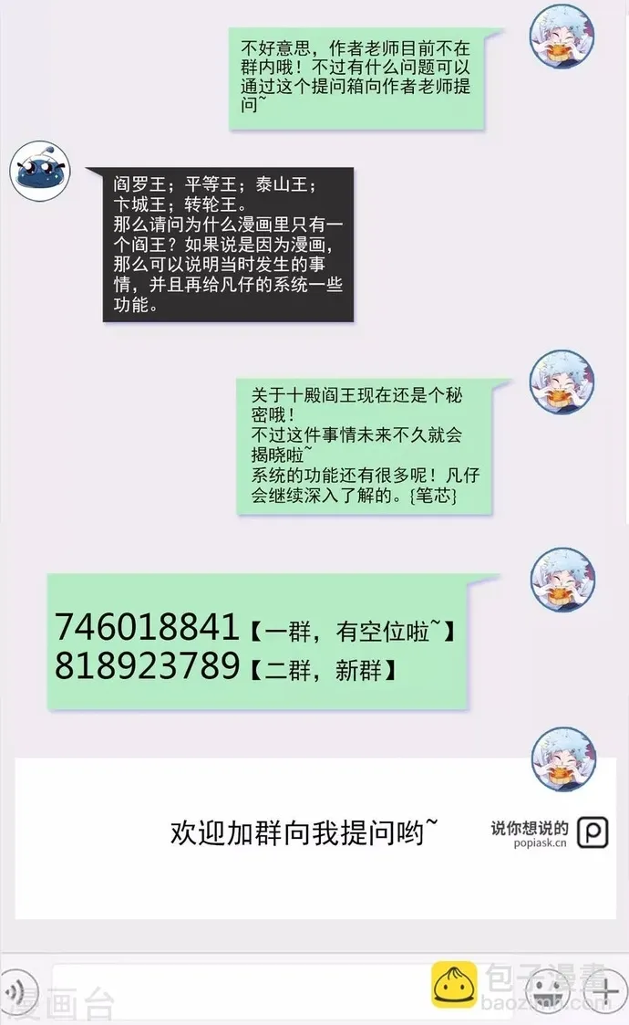 Chương 548 - Trang 30