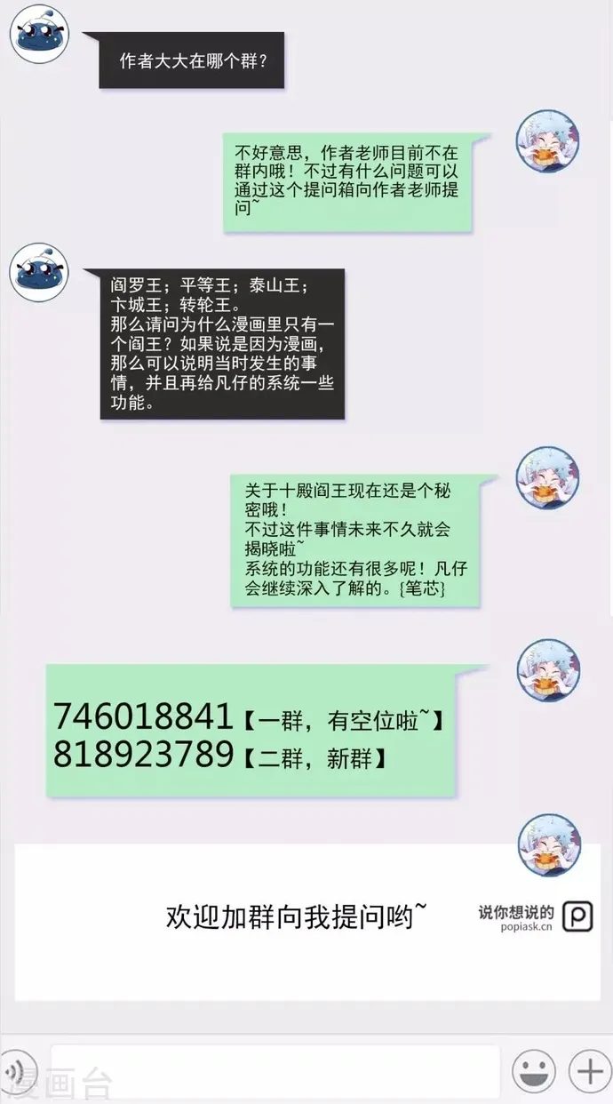 Chương 549 - Trang 30