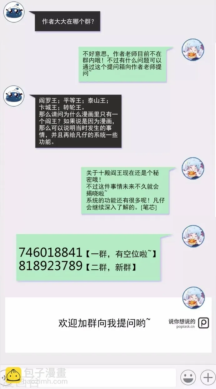 Chương 550 - Trang 24