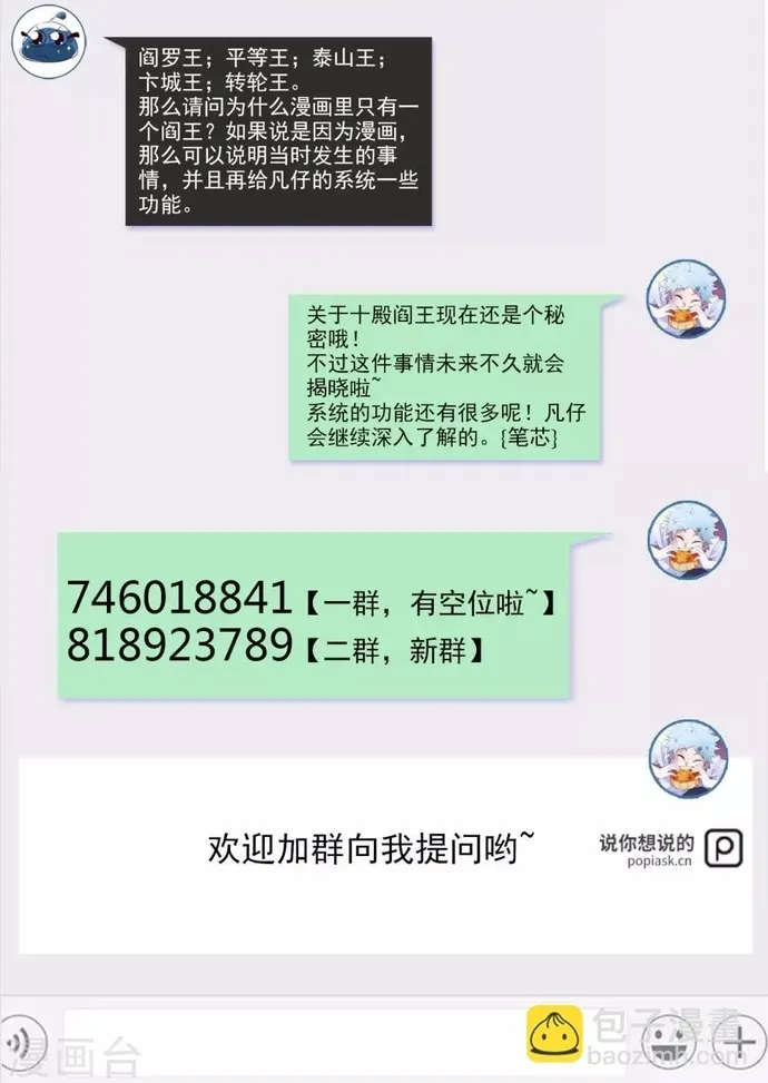Chương 552 - Trang 31