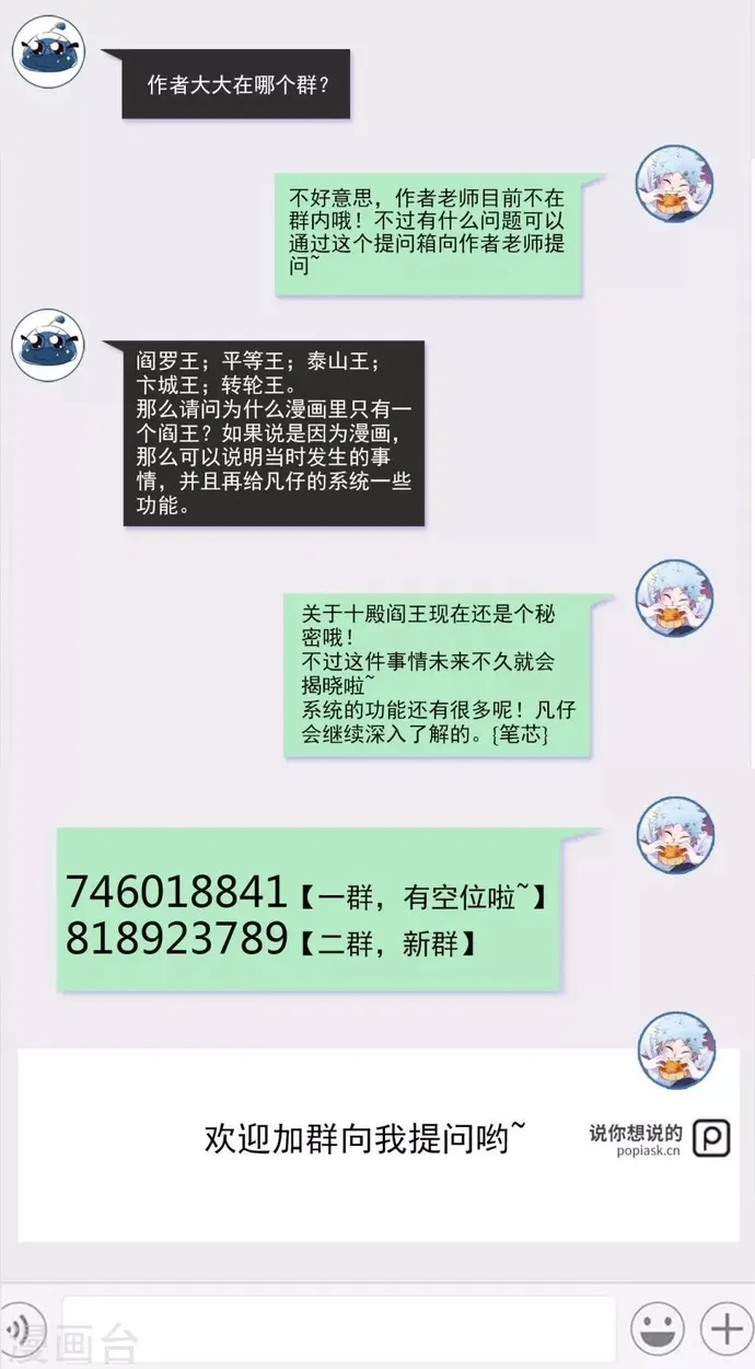 Chương 553 - Trang 33