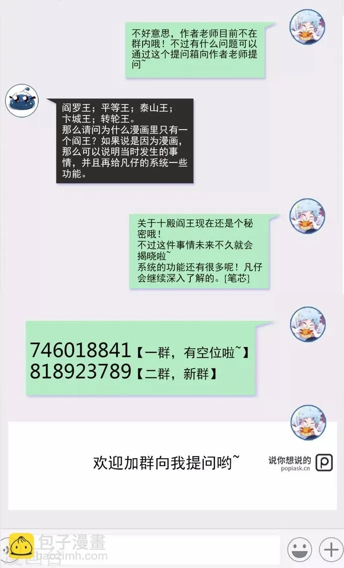 Chương 554 - Trang 26