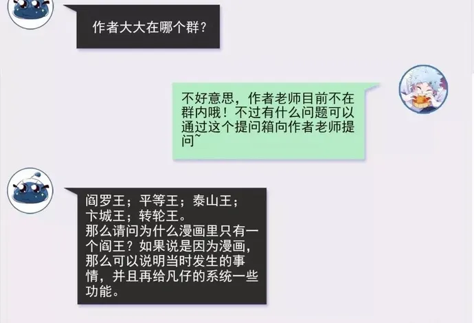 Chương 557 - Trang 25