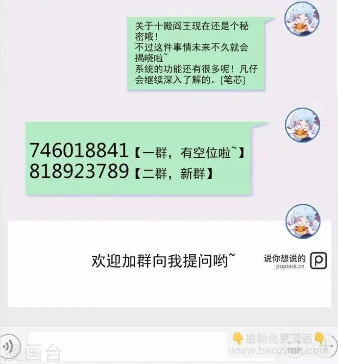 Chương 557 - Trang 26