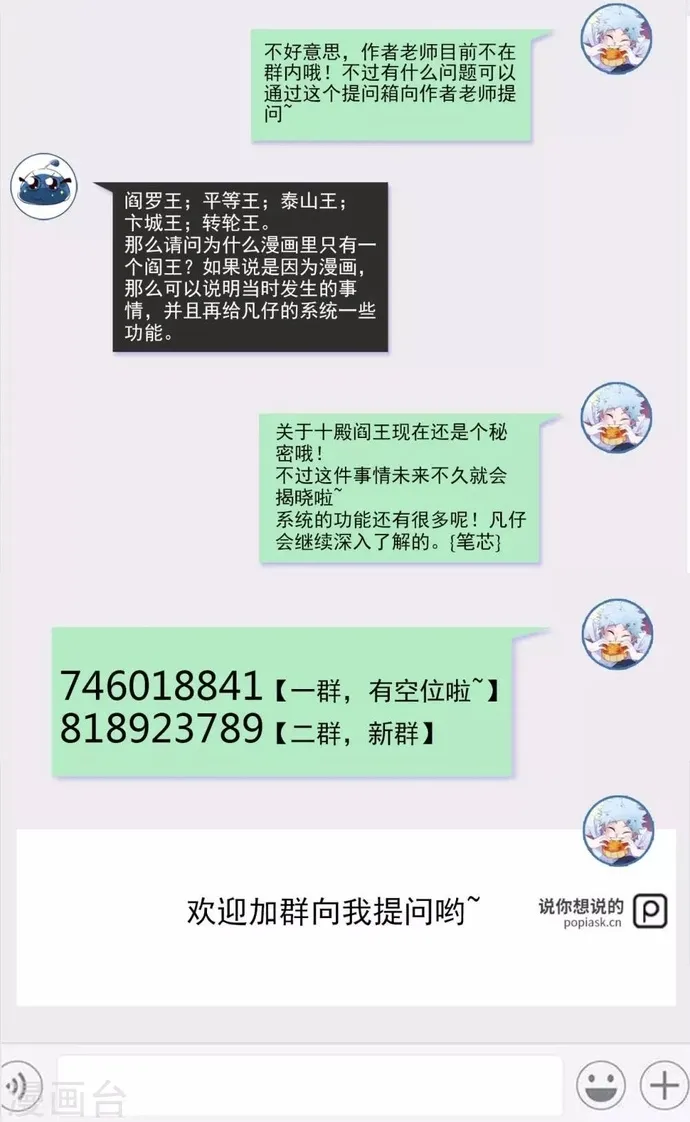 Chương 558 - Trang 25
